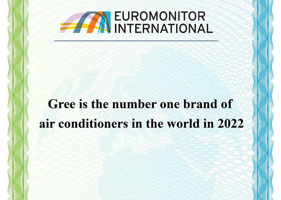 Сертификация Gree компанией Euromonitor International Limited 2022