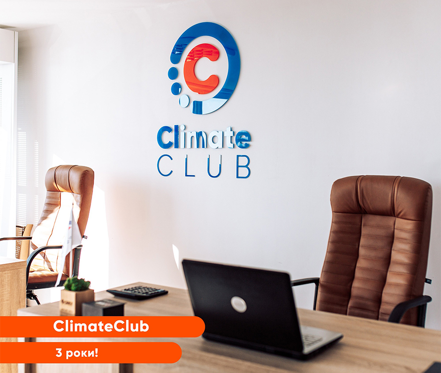 ClimateClub празднует третью годовщину