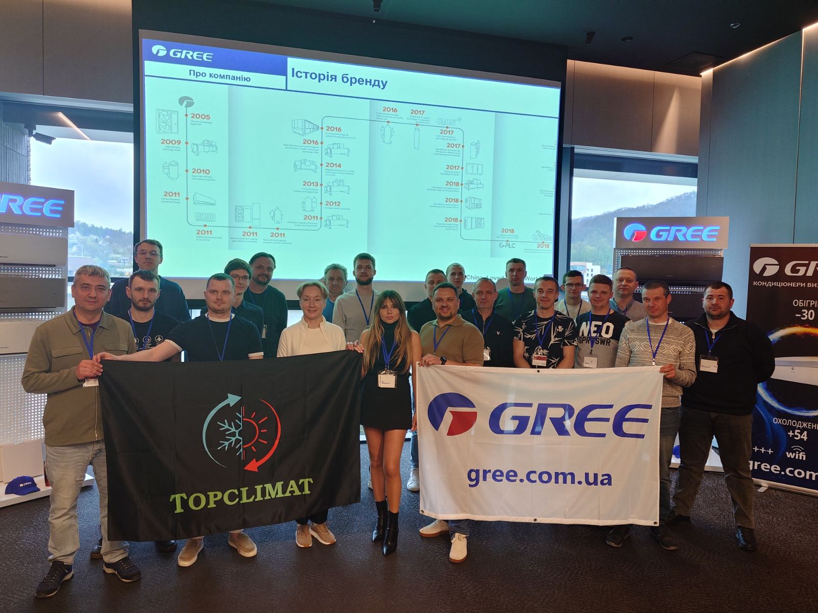 Технічний семінар GREE у Львові