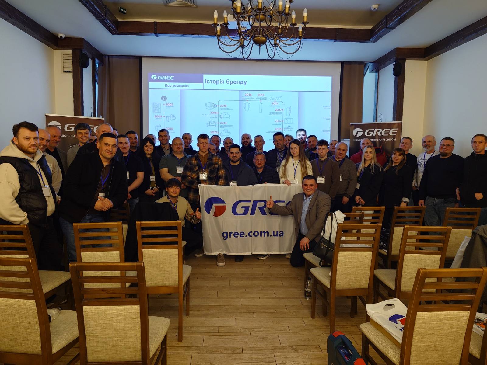 Семінар  GREE в Івано-Франківську