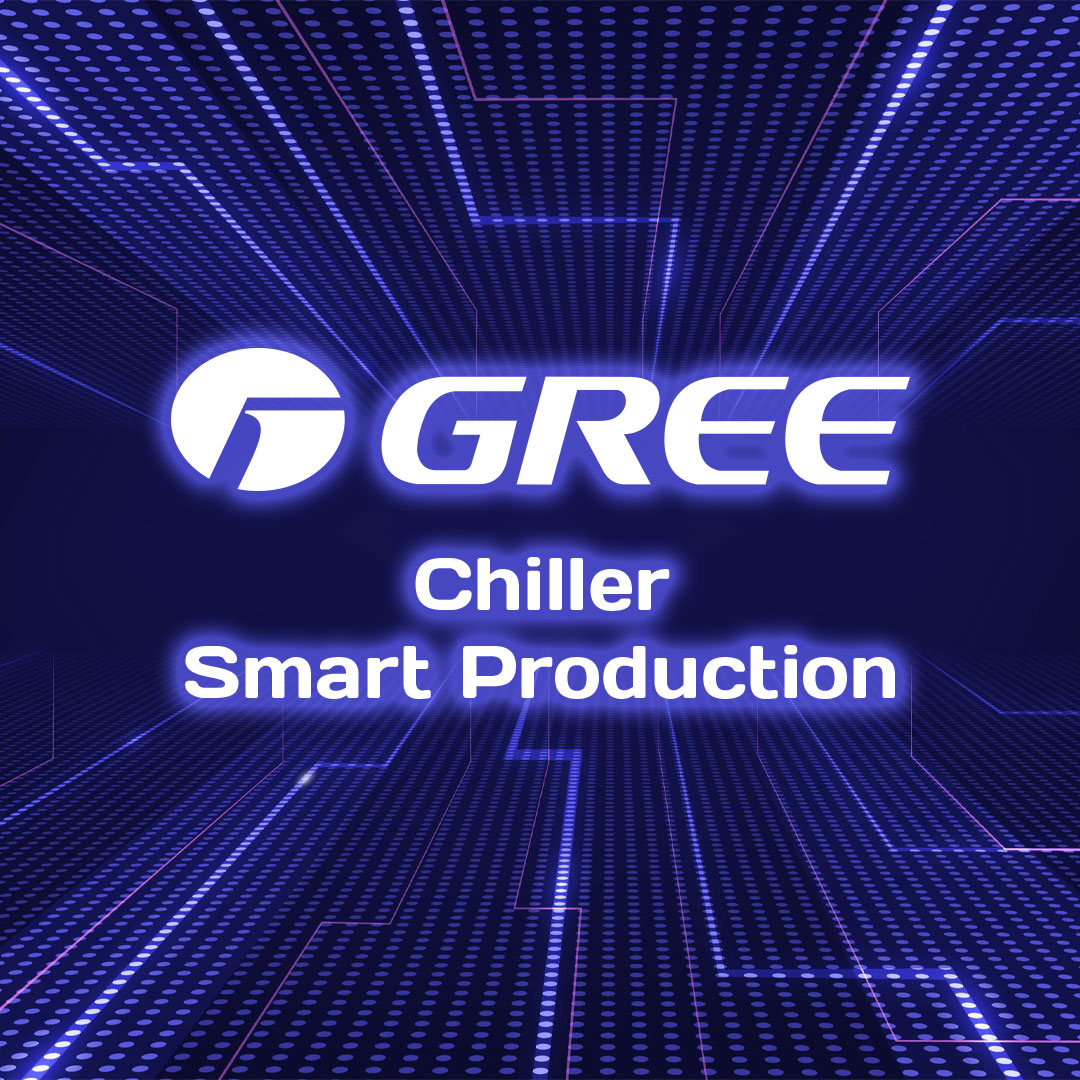 Початок  роботи виробництва чилерів Gree на базі Чжухай