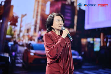 Компанія “КиївКлімат” отримала нагороду GREE Golden Distributor 2025 на 5-й Глобальній конференції стратегічних партнерів